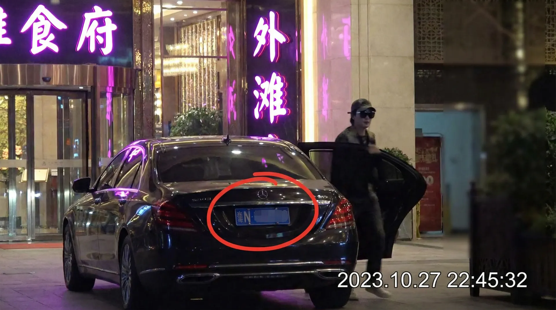 新葡京赌场平台 - 某明星深夜现身高档餐厅被拍