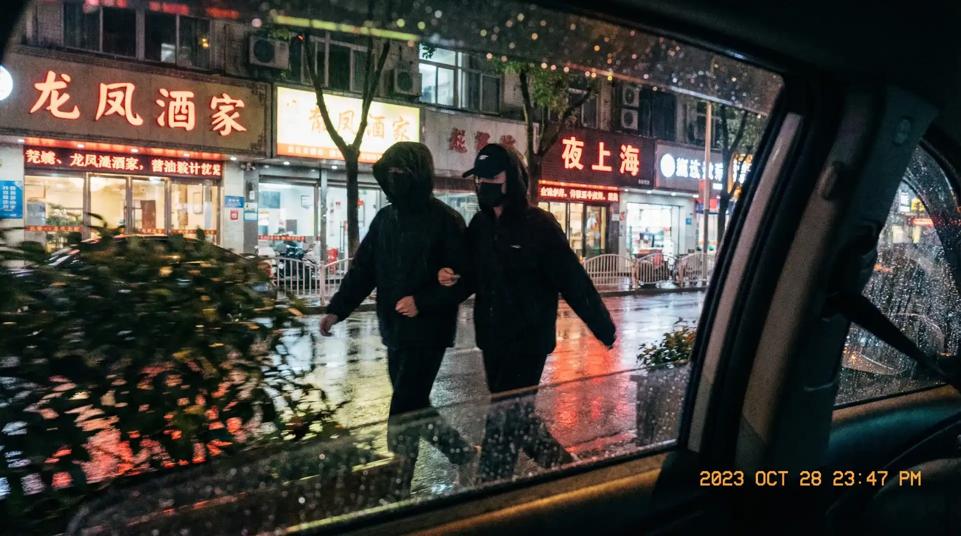 新葡京赌场平台 - 顶流明星深夜密会现场抓拍照片